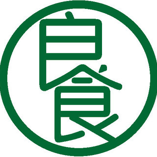 11/25(木)【東京農大オープンカレッジ】イートライト（良食）...