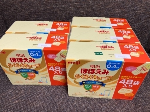 ほほえみ　らくらくキューブ