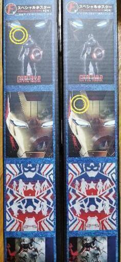 フィギュア MARVELくじ A賞&LAST賞 胸像フィギュアなどグッズ色々 
