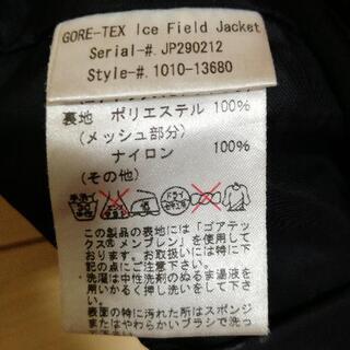 MAMMUT Gore-TEX Ice Field Jacket クリーニング済