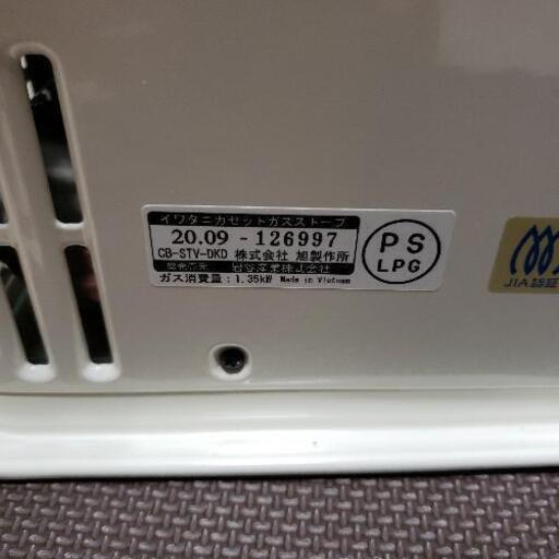 キャンセル出ました！ イワタニ デカ暖 ヒーター アウトドア キャンプ キャンセル出ました！ イワタニ デカ暖 ヒーター アウトドア キャンプ