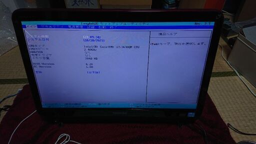 東芝 一体型デスクトップパソコン Core i7-3630QM 訳ありジャンク