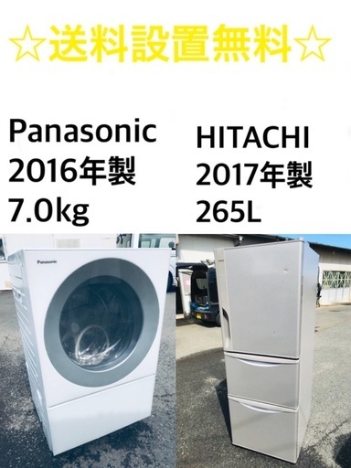 ★送料・設置無料★  7.0kg大型家電セット☆　冷蔵庫・洗濯機 2点セット⭐️✨