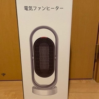 【ネット決済】電気ファンヒーター