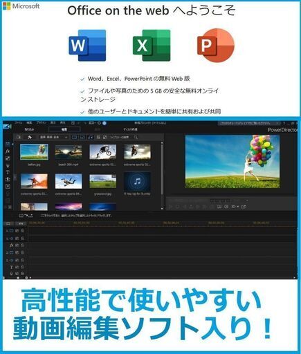第3世代Corei7コンパクトゲーミングPC☆ApexフォートナイトFFドラクエ 