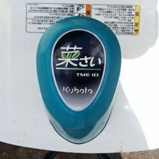 農機具管理機　中古クボタ電動管理機　リチウムイオン電池