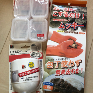 キッチン用品