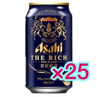 【交渉成立】アサヒ ザ・リッチ 25缶 ザリッチ 新ジャンル ビール