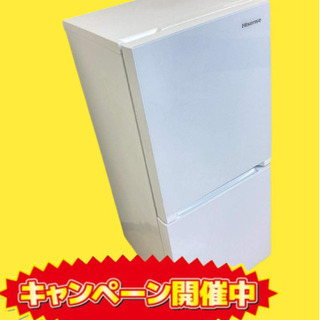【冷蔵庫＋保証付き！】除菌クリーニング済みで安心(❁´◡`❁)きれいな家電セット - 家電