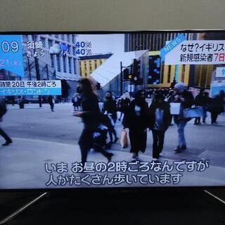 4K50型SHARPテレビ