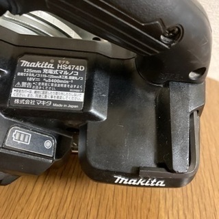 一ヶ月使用のみ　makita 18V丸のこHS474D 125㎜