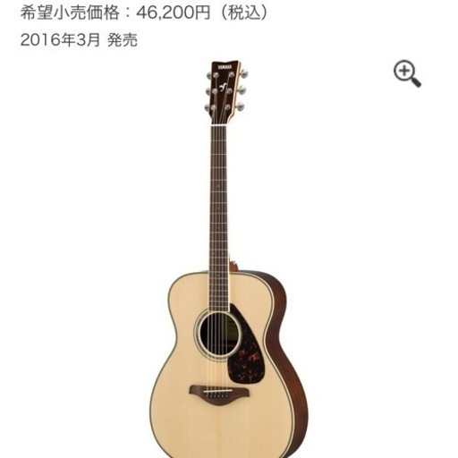 その他 YAMAHA FS830