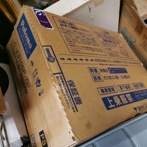 新品未開封 Paloma パロマ ガステーブル　SIセンサーコンロ IC-K310SF-R 右強火　都市ガス用