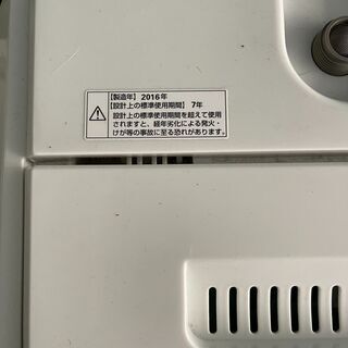 ネット決済可■当日翌日配送可■都内近郊無料で配送、設置いたします■YAMADA電機 冷蔵庫 2016年製 YWM-T45A1 4.5キロ■YA10 - 家電