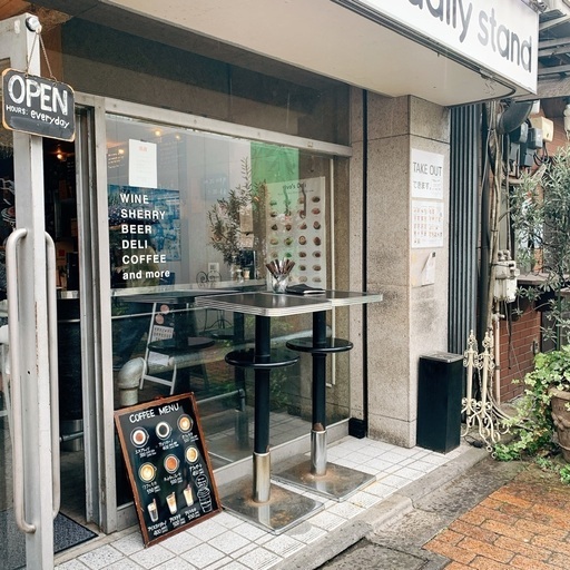 ワイン コーヒースタンドのスタッフ募集 ビーボ管理部 中野のカフェの無料求人広告 アルバイト バイト募集情報 ジモティー