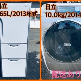 送料設置無料 日立 人気モデル 大型冷蔵庫 620L 送料設置無料