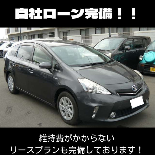 自社ローン大歓迎 車検２年付き H 26 年プリウス A 1 8 S走行6 7万km U C L 福岡のその他の中古車 ジモティー