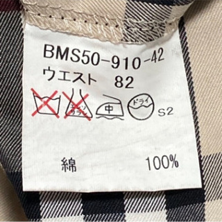 BURBERRY blacklevel パンツ 82 まとめ買い割引します。