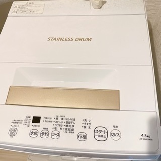 TOSHIBA4.5㎏　2021製　洗濯機