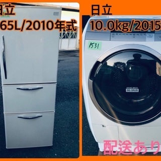 ⭐️265L⭐️ 送料無料！売上NO,1♬洗濯機/冷蔵庫♪♪大幅値下げ 
