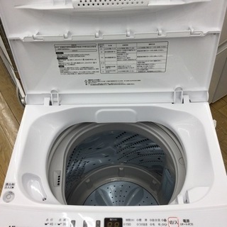 J-31【ご来店いただける方限定】Hisenseの4、5K洗濯機です