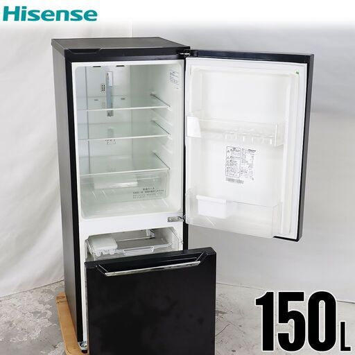 中古 冷蔵庫 2ドア 150L ファン式 訳あり特価 2017年製 Hisense HR-D15AB 右開き DB1004