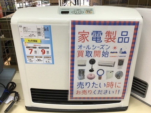 【トレファク神戸新長田】Rinnaiの2016年製都市ガスファンヒーターです【取りに来れる方限定】