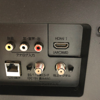 【リサイクルサービス八光　田上店　安心の3か月保証　配達・設置OK】FUNAI FL-24H1010 24V型 地上･BS･110度CSデジタル ハイビジョン液晶テレビ