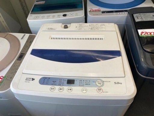 ヤマダモデル HERB Relax 5k 洗濯機 2016年製