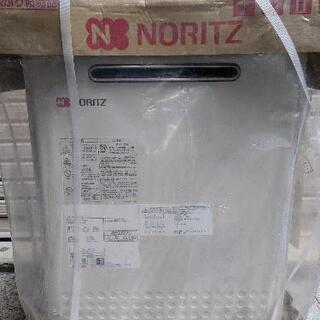 [新品未使用]ノーリツ　給湯器　都市ガス用　GT-1650SAWX