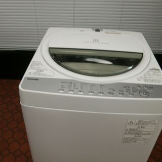 ID 985225 東芝7.0Kg 2019年製 AW-7G6（W)