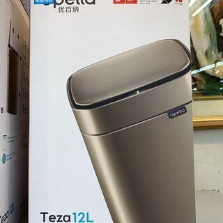 UNIQ（ユニーク） ウペラ Teza 12L センサー付ダスト...