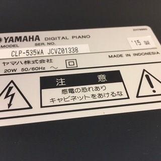 YAMAHA CLP-535WA 2015年製 ヤマハ 電子ピアノ