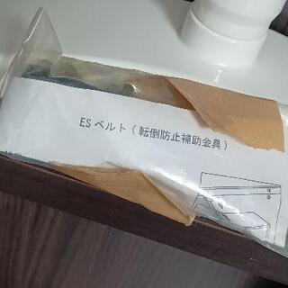 ☆ニトリ☆飾れるディスプレイ扉付きスライド書棚