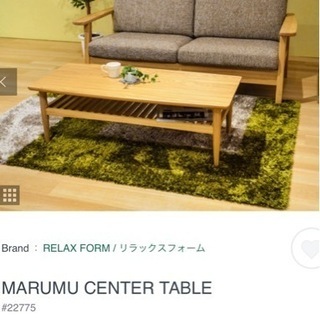 マルム センターテーブル ナチュラル タモ材 ローテーブル 【公式通販】