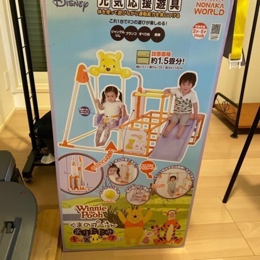 プーさん　ジャングルジム