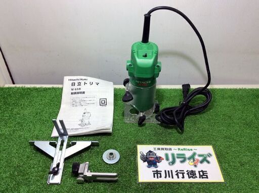 日立 M6SB トリマ【リライズ市川行徳店】【店頭取引限定】【中古】IT4GTSHE2S9Z