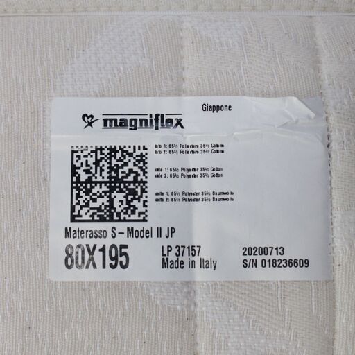 T933) magniflex シングル 厚さ17 Materasso S-Model Ⅱ マットレス マニフレックス OEKO-TEX 家具 寝具 インテリア
