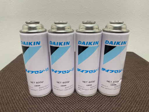 未使用保管品　ダイキン　DAIKIN　フロンガス　エアコン　クーラーガス　R-12　４本