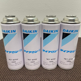 未使用保管品　ダイキン　DAIKIN　フロンガス　エアコン　クーラーガス　R-12　４本 未使用保管品 ダイキン DAIKIN フロンガス エアコン クーラーガス R-12