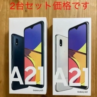 【ネット決済】galaxy A21 SCV49 ギャラクシーA21