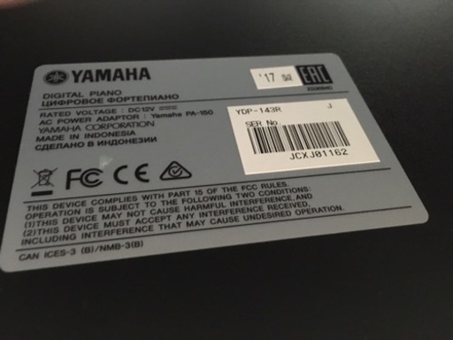 i408 YAMAHA YDP-143R ヤマハ 2017年製 電子ピアノ 【公式通販】 i408 YAMAHA YDP-143R ヤマハ 2017年製 電子ピアノ 【公式通販】