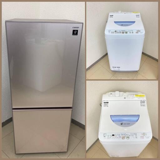 【地域限定送料無料】【有名国産セット】冷蔵庫・洗濯機  ARS100301  BSA092204