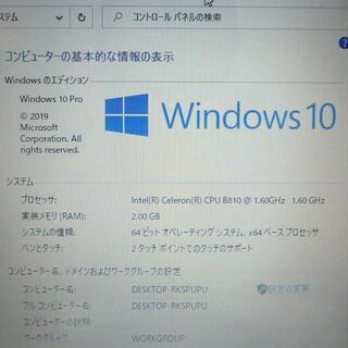 金色 ノートパソコン タッチパネル 中古良品 15型ワイド 富士通 AH/R4 Celeron 4GB 500G DVDマルチ 無線 webカメラ Windows10 Office - 台東区