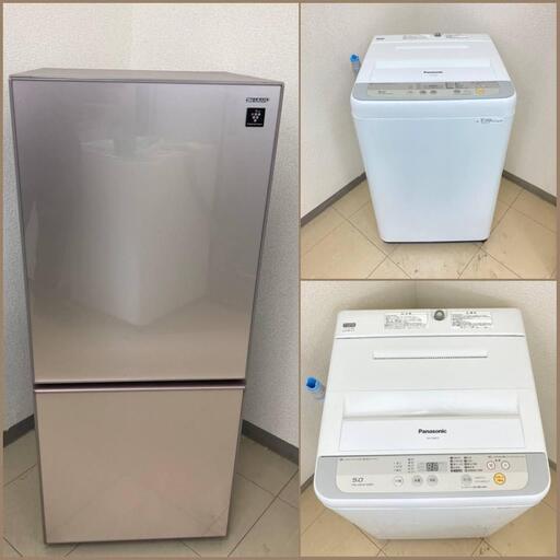 【地域限定送料無料】【極上美品セット】冷蔵庫・洗濯機  ARS100301  DSS091403