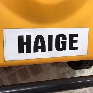 11/02■HAIGE/ハイガー 除雪機 手押し式 家庭用■