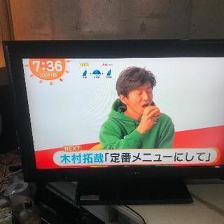 SONY　液晶テレビ　無料