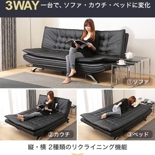 ソファベッド　セミダブルサイズ　ニトリ　Nシールド　黒　リクライニング機能付 ソファベッド セミダブルサイズ ニトリ Nシールド 黒 リクライニング