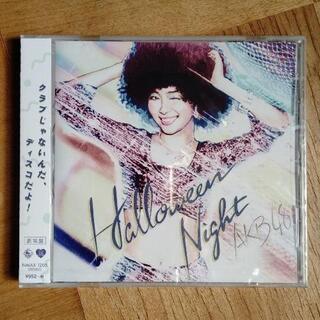 未開封　AKB48 ♪　Halloween Night　CD
