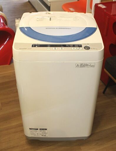 北大前! 札幌 引取 【在庫多数】売り切り商品!! SHARP/シャープ 洗濯機 ES-GE55P 2014年製 容量/5.5kg 中古